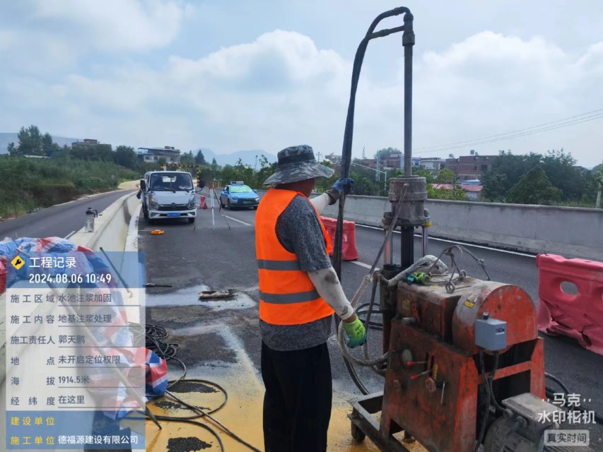 通化地基沉降注浆加固材料有哪些