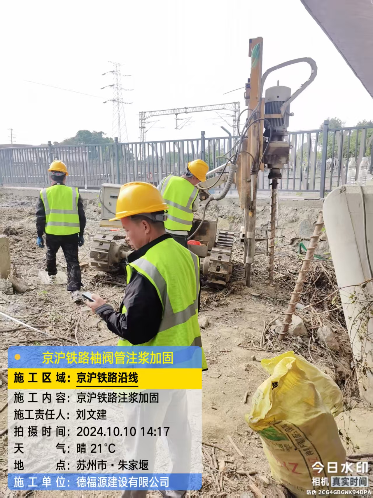 通化袖阀管注浆工艺