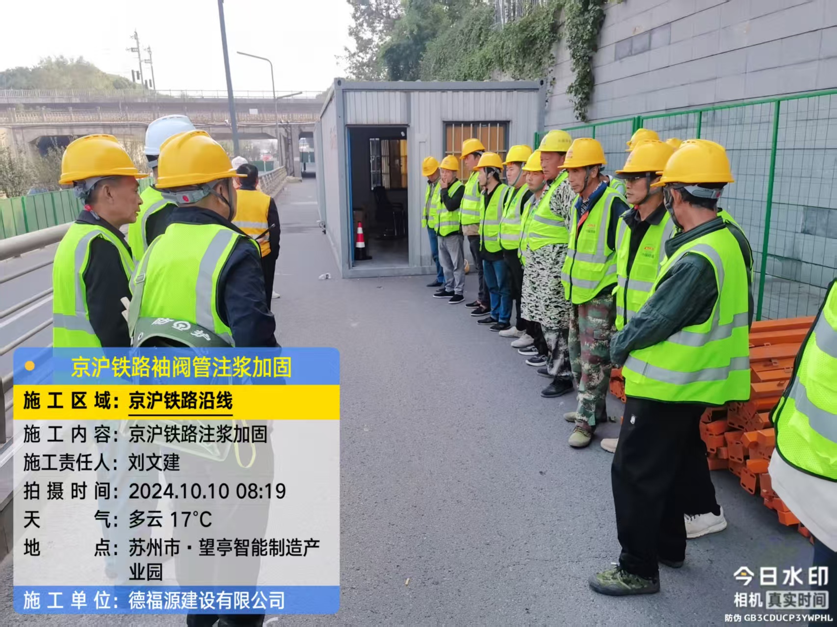 通化哪种地面沉降加固方法最有效?