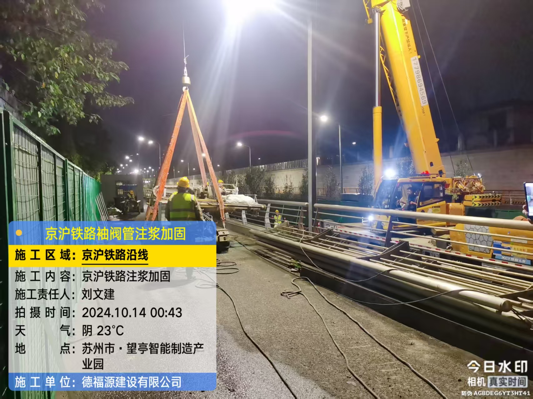 通化厂房地面沉降加固办法